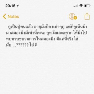 Chatchai Plengpanich Instagram - 