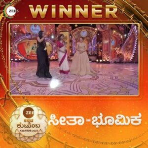 Chaya Singh Instagram - ZEE ಕುಟುಂಬ ಅವಾರ್ಡ್ಸ್ 2023ರ ಜನಪ್ರಿಯ ನಾಯಕ ನಟಿ ಪ್ರಶಸ್ತಿ ಪಡೆದ ಭೂಮಿಕಾ ಮತ್ತು ಸೀತಾ ರವರಿಗೆ ZEE5 ಕಡೆಯಿಂದ ಹೃತ್ಪೂರ್ವಕ ಅಭಿನಂದನೆಗಳು.
#Bhoomika #Seetha #Amruthadhare #AmruthadhareOnZEE5 #SeethaRaama #SeethaRaamaOnZEE5 
#ZeeKutumbaAwards #ZeeKutumbaAwards2023 #ZKA2023 #ZEE5 #ZEE5Kannada