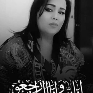 Cheb Bello Instagram - انا لله و انا اليه راجعون 
اللهم اغفر لها و ارحمها و عافها و اعف عنها 
و ثبتها عند السؤال و ألحقها بالصالحين يا ارحم الارحمين