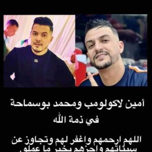 Cheb Bello Instagram - 