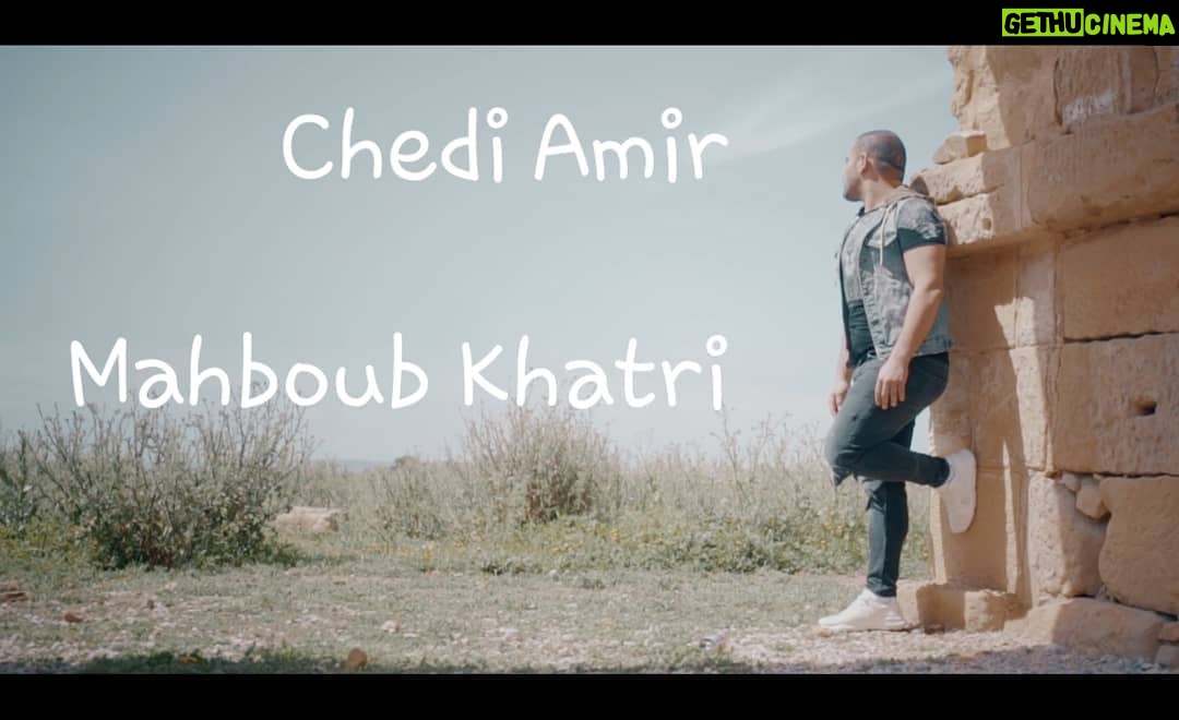 Chedi Amir - 3 Likes - Cover Rhany Kabbadj Mahboub Khatri on my YouTube artist channel Chedi Amir
@chedi.amir 🎵🎵🎵 Directed by @ripslr
Music production @therevlhbibzgvng
Mix&Mastering HBIBZGANG
Original Song @rhanykabbadj
Music composer @rhanykabbadj
Lyrics Hafid Chaker
Studio @productionpeace
.
.
#new #videoclip #mahboub_khatri #Mahboub_khatri #newvideoclip #RIPSLR #HBIBZGANG #youtube #chediamir #chedi_amir #morocco #maroc #tunisia #tunis #tunisie #oudhna #تونس #music #nature #pop #goodmusic #popmusic #instamusic