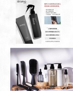 Chen-Yu Ge Instagram - 有人跟我一樣頭髮容易炸毛不好整理嗎😵‍💫
但！為此煩惱的同時，超開心剛好收到廠商的邀請～
4/14在世貿美容展直接現場體驗strainia全系列商品🤩

我看到非常厲害的產品介紹✨
-無需熨燙就能擁有光澤柔順秀髮的神奇髮梳。
-”髮質專門沙龍”研究團隊開發的洗潤商品
獨特的花水木香，使用後就像身上噴了香水一樣。
-除了味道之外，使用一次就可以明顯感受到髮絲順直柔亮，而且可以輕易梳開打結的秀髮！

已經期待趕快去體驗了 到時候好用一定再來詳細推薦給大家💕💕

#strainia #護理直髮梳 #直髮護理 #findthings找好物 #跟你一起購物的好朋友