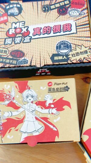 Chen-Yu Ge Instagram - 新品嚐鮮🤤
必勝客 x《庫洛魔法使》夢幻聯名✨
必勝魔法吊飾好可愛！想當初小時候還收集過整套庫洛牌呢😆

整餐吃完後我跟我妹一致覺得三味鯛魚燒最好吃！
因為皮是脆的 而且冷了也不會乾掉😋
主角芝心披薩就 對我來說沒有太特別啦😂
小可包吃起來像有抹茶餡的饅頭（？
我個人愛吃饅頭所以蠻喜歡的～

不是業配單純分享我今天的晚餐🐷

#必勝客 #期間限定 #庫洛魔法使