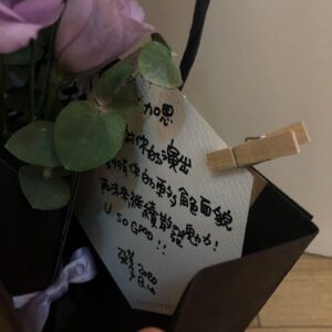 Chia-En Chen Instagram - 謝謝導演愛，謝謝諸多一起翻班的你各位，謝謝豆皮，角色暫時殺青了。(對......配...配音見......拍攝海...報......見...)