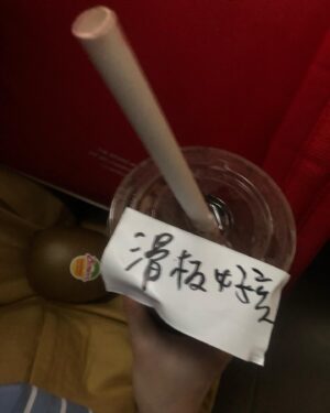 Chia-En Chen Instagram - 今天不想說話。