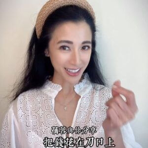 Chien-rong Lee Instagram - 年紀大了，我告訴自己，以後只買真的💎 天然鑽石各樣款式種類繁多，重量、色澤、形狀，歡迎搭配組合，意者請私訊～
#李蒨蓉美麗101 私密社團 #全台最大鑽石批發商 #GIA鑽石 #團購買最便宜