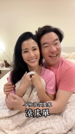 Chien-rong Lee Instagram - 多久愛愛一次才算恩愛？  #夫妻之間相處之道 #健康規律性生活 維持美滿婚姻，性生活是不可缺少的一環，害羞的人請轉貼分享，或是直接邀請另一半觀看此片，熱情發出火辣辣邀請函～