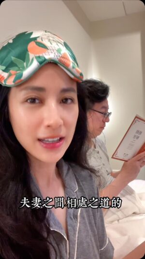 Chien-rong Lee Instagram - #夫妻相處之道的基礎動作
#十點鐘原則