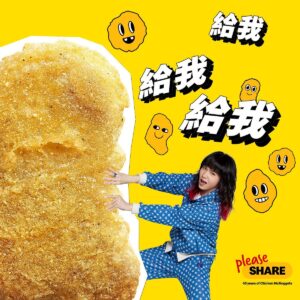 Chih-Siou Instagram - .
*･゜ﾟ･*:.｡..｡.:*･早安我ㄉ朋･*:.｡. .｡.:*･゜ﾟ･*
敢不敢在 IG 的 GIF 搜尋「麥克鷄塊」、「持修」、「鷄塊歌」用這些酷GIF跟家人問好(⁎⁍̴̛ᴗ⁍̴̛⁎)

留言你最多一次可以吃幾塊鷄塊…！
會在明天前抽出25位好孩子送你金曲獎門票一張(｡ì _ í｡)

@mcdonaldstw

平面攝影
攝影師 王晨熙 @hellohenryboy
攝助 Rex @hyh_rexx 齊 @chi215_