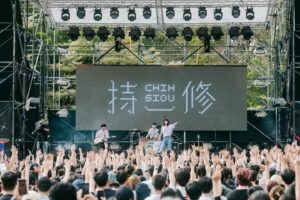 Chih-Siou Instagram - .
搖滾台中！
@rockintaichung ❤️‍🔥❤️‍🔥❤️‍🔥

吉他/ @shaoenlo 
鼓手/ @kuanyu_chi 
內場/ @chenating 
外場/ @frankonewaystreet 
妝/ @wjc_mua 
髮/ @zin_evanhairstylist_ 
造型/ @edie20402 
小毛/ @lapattymo 
假狗/ @fakedog69 

酷衣服/
@Coach  #CoachNY #CoachFall2023

照片/ @rockintaichung 大家