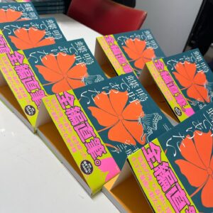 Chihara Junia Instagram - 昨日東京今日大阪でサイン会させて頂きました。
ご参加頂いた方ありがとうございました。
またどこかでお会いしましょう。

#嗚呼蝶でありたい