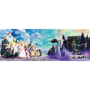 Chika Anzai Instagram - TVアニメ【Re:ゼロから始める異世界生活】

10月放送の3rd seasonからシリウス・ロマネコンティの声を担当します。

これまで3rd seasonの放送を待っててくださったリゼロファンの皆様、これからリゼロの物語を楽しむ皆様、10月から宜しくお願いします！

📷
①②③新しいキービジュ！
劇場で観られるの激アツなのでぜひ…！！
ジャパンプレミアも宜しくです🙏

④こちらシリウスさんです宜しくお願いします。

⑤⑥AJでこっそり撮っていました✌️

#リゼロ
#安済知佳