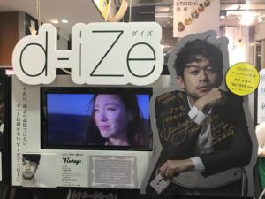 Chisun Instagram - @dize1104  が作ったショート動画がえらい反響ありまして😅
シリーズ化してほしいなんてお声もいただき嬉しいかぎりです
dは自称　本業は無職、副業でタレント的なと言っておりますが、青森でラジオのパーソナリティーや情報番組のレギュラーやイベントの司会やらをやっている売れっ子タレント！！
（うん？たしかにタレントという言葉はなんとなくしっくりこないな、、🤔なんでや、、w）
そしてなにより歌！！
おしゃべりもさることながら歌よ歌！！
SNSのリールにもしょっちゅう歌ってる動画あがってるけど
よく各地に出没して歌っているので是非いちどdの生歌を聴いてほしい
そしてたっしゃすぎるほどのおしゃべりも是非堪能してほしい🤣
結論 スナックのママになればいいのにwww

#出会ってかれこれ10年
#なんでも話せる親友
#誕生日も一日違い
#時間あってもあっても足りない
#これからも笑っていたいね
#ちすんもがんばる
#懐かしい写真を添えて