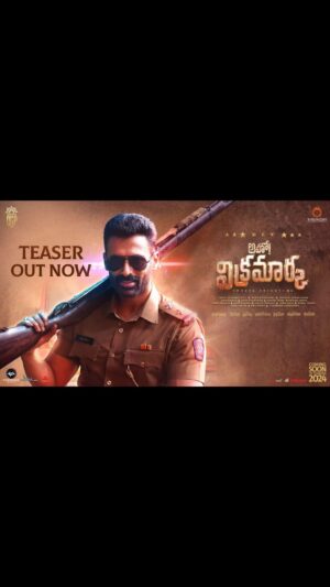 Chitra Shukla Instagram - Unleashing the fierce and fearless 🔥
#AhoVikramaarka Telugu Teaser out now!

@actordevgill @chitrashuklaofficial @pravinvitthaltarde @tejaswini_pandit @sayaji_shinde @bithirisathiofficial @actor.prabhakar @thrikotionline @ravibasrur @panoramamusic @wardwizard_entertainment @joy_ebike

#AhoVikramaarkaTeaser