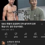 Choi Doo-ho