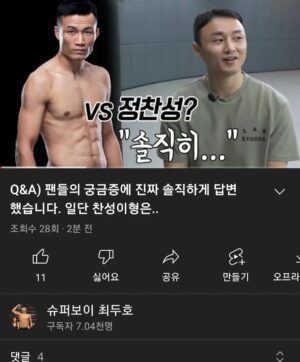 Choi Doo-ho Instagram - 유튜브 업로드했어요 재밌게한번해보겠습니다😀