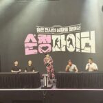 Choi Doo-ho
