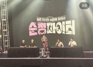Choi Doo-ho Instagram - SBS 순정파이터!!! 12월첫방송합니다😆
#sbs #순정파이터#추성훈#김동현#정찬성#이용진#최두호