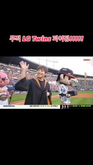 Choi Hyeon-woo Instagram - 두번째 LG 시구!! ❤️⚾️🎩 
#최현우 #lgtwins #magic #baseball #야구 #마술