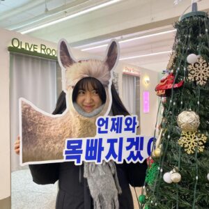 Choi Hyo-eun Instagram - #언제와목빠지겠어