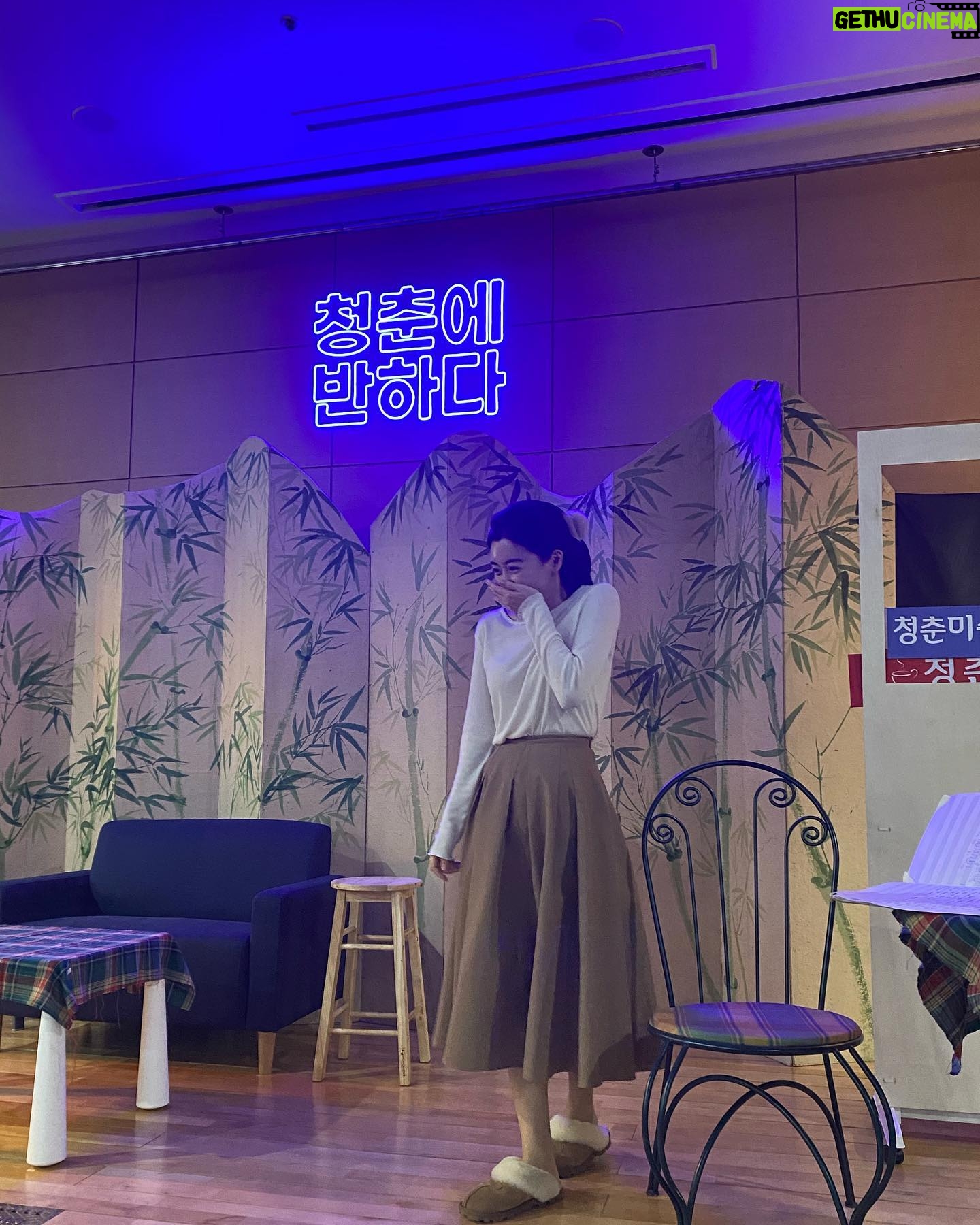 Choi Hyo-eun - 3 Likes - 내가 사랑하는 청춘에 반하다🫶🏻