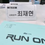 Choi Jae-hyun