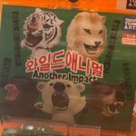 Choi Jae-hyun
