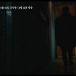 Choi Ji-su
