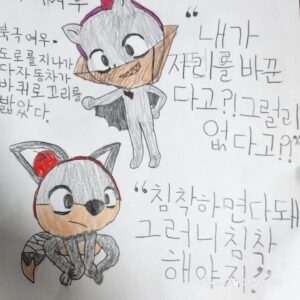 Choi Jung-in Instagram - 전화기에서 어떤 아이돌 가수가 춤추는 영상을 보았다며 이런 춤이었다고 설명해줌
전화기로 반달이를 찍었다고
전화기로 셀카를 찍었다고 
마음이 안 좋을 때 집 청소를 하다보면 이런 거 건질 때가 있다 마법같은 순간!!