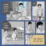 Choi Jung-in