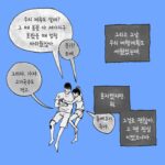 Choi Jung-in