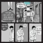 Choi Jung-in