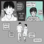 Choi Jung-in