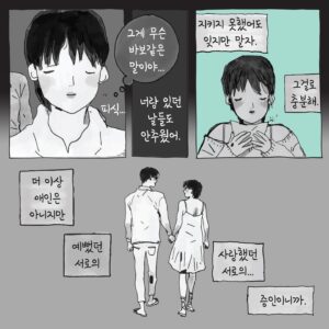 Choi Jung-in Instagram - 안녕하세요. 오랜만입니다.
정인님 신곡에 아트웍 참여했어요.
<증인>이라는 곡인데요.
엄청 유명하신 분들이 작사작곡 하시고 @postino_juno @jsomin86 
정인님이 불러주시고
무명작가 캐롯이 그렸답니다.ㅋㅋ
⠀
제 고정피드 보시면요...
도루묵 @doroomuk 감독님이 만드신
진짜 가슴 미어지는 뮤직비디오도 보실 수있어요..
영상이 진짜예요👏
⠀
오랜만에 들어왔는데
인스타그램이 많이 바뀌어서
혼란스러운 캐롯 올림...

#증인 
⠀