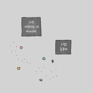 Choi Jung-in Instagram - 안녕하세요. 오랜만입니다.
정인님 신곡에 아트웍 참여했어요.
<증인>이라는 곡인데요.
엄청 유명하신 분들이 작사작곡 하시고 @postino_juno @jsomin86 
정인님이 불러주시고
무명작가 캐롯이 그렸답니다.ㅋㅋ
⠀
제 고정피드 보시면요...
도루묵 @doroomuk 감독님이 만드신
진짜 가슴 미어지는 뮤직비디오도 보실 수있어요..
영상이 진짜예요👏
⠀
오랜만에 들어왔는데
인스타그램이 많이 바뀌어서
혼란스러운 캐롯 올림...

#증인 
⠀