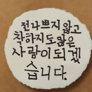 Choi Jung-in Instagram - 
