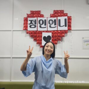 Choi Jung-in Instagram - 불명 감사합니다♡♡