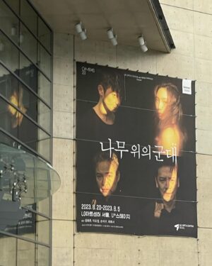 Choi Min-yeong Instagram - 근황 입 니 다.