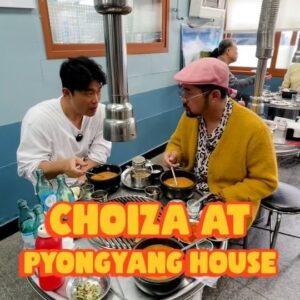 Choiza Instagram - The most flavorful, char-grilled, thinly sliced beef brisket I’ve had to date. 😮‍💨

📍평양집 Pyongyang House 
186 Hangang-daero, Yongsan District, Seoul, South Korea
서울특별시 용산구 한강대로 186

Yo, @choiza11 and @gaekogeem of Dynamic Duo are my childhood rap heroes. I played their debut album, Taxi Driver, until the CD broke. Over the years, I’ve been lucky enough to build a personal relationship with them. Choiza 형, beyond being a stellar rap artist, has made a name for himself as a food connoisseur and a champion of mom-and-pop restaurants throughout Korea via his ongoing show @choizaroad_official. He was gracious enough to take me to Pyongyang House 평양집, an old-school joint beloved by both the old and young in the Samkagji 삼각지 neighborhood of Seoul, just a stone’s throw from the former U.S. military base.

As soon as you walk in, you feel the bustling energy and the intense heat from the charcoal grills, expeditiously grilling the meat, adding a powerful, smoky flavor to each bite.

I also tried spinal cord mixed with sesame oil for the first time and learned about the concept of Matbaegi 맛배기 when ordering gukbap 국밥. Mat 맛 means “taste” and 배기 means “slight,” so it’s a smaller serving than usual. If you want a bowl of soup and rice after a gargantuan meal but don’t want your stomach to explode, this is what you get. 

As you can see, it was a righteous experience. Aight, peace and blessings. 🙏🏼