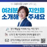 Choo Mi-ae