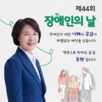 Choo Mi-ae