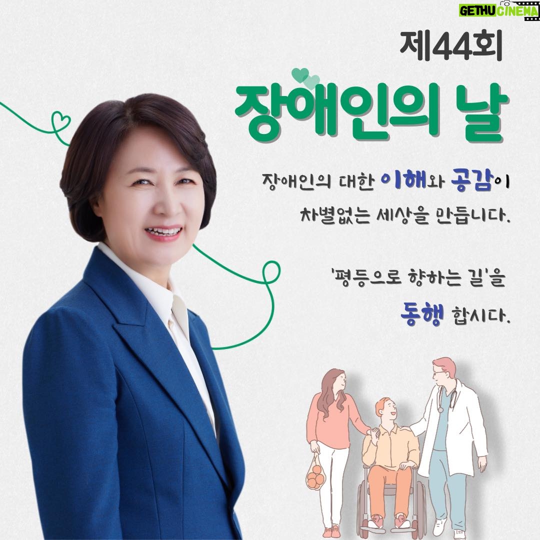 Choo Mi-ae - 2K Likes -