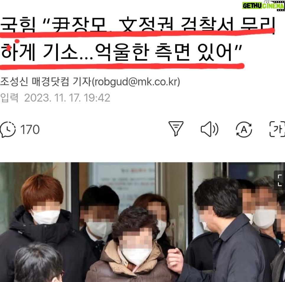 Choo Mi-ae - 1.9K Likes - 검찰총장도 앵무새, 국힘도 앵무새
특검 물타기용 충성 발언 하지 말아야
1. 윤석열 검찰이 김건희 여사의 주가조작 혐의에 대해서 과거 추미애 장관이 수사지휘를 해 당시의 검사들이 탈탈 털었다고 주장했다. 그러나 수사지휘한지 만 3년이 지났고 그사이 공범들에 대해서는 수사와 기소, 1심 재판도 다 끝났지만 김여사 모녀에 대해서는 소환 한 번 이루어 지지 않았다. 검찰이 백주대낮에 이런 거짓말을 늘어놓아도 되는가?
2. 국힘 대변인은 “장모라서 가혹하게 1년 형을 받았고, 문재인 정부의 검찰에서 무리하게 기소한 정치적 사건이고 억울하다”는 주장을 했다.
그러나 장모 최씨의 위조 잔고증명서 4장 중, 100억짜리를 민사소송 재판에 제출한 것만 골라 가장 가벼운 위조사문서행사죄로만 기소했다. 죄질이 나쁜 소송사기 행위는 적용하지 않았다. 또 70억짜리 잔고증명서를 두 번 행사한 것에 대해서도 다른 공범만 기소하고, 장모 최씨는 아예 제대로 수사도 하지 않고 봐 줬다.
심지어 법원이 최씨를 왜 검찰이 기소하지 않았는지 의문을 제기하며 검찰측에 답변을 구했으나 검찰은 대답을 하지 않았고 추가 기소도 하지 않았다.
3. 장모 최씨의 여러 범죄 혐의 중 중범죄는 눈감아주고 위조사문서행사죄라는 가장 싼 티켓을 끊어 봐 준 것이다.
4. 검사들이 모녀 수사에 접근조차 안 했으니 특검을 해야한다.
탈탈 털어도 나온 게 없다면 특검을 두려워 할 이유도 없지 않은가.?
"제가 그렇게 무섭습니까?"
윤석열 후보의 발언이었다.
이제 이렇게 묻는다.
"특검이 그렇게 무섭습니까?"
