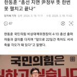 Choo Mi-ae