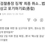 Choo Mi-ae