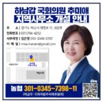 Choo Mi-ae