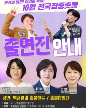 Choo Mi-ae Instagram - 토요일 광장에서 뵙겠습니다!