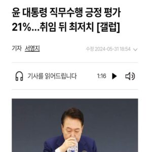 Choo Mi-ae Instagram - 직무 수행을 한 적이 없습니다.
직무 파괴를 하고 있을 뿐입니다.
고로 이런 평가조차 과분한 것입니다.