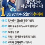 Choo Mi-ae