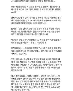Choo Mi-ae Instagram - 